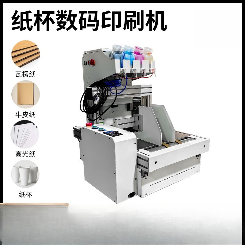 Desktop paper cup printer onep - огляд і ціна Commercial Digital Printing