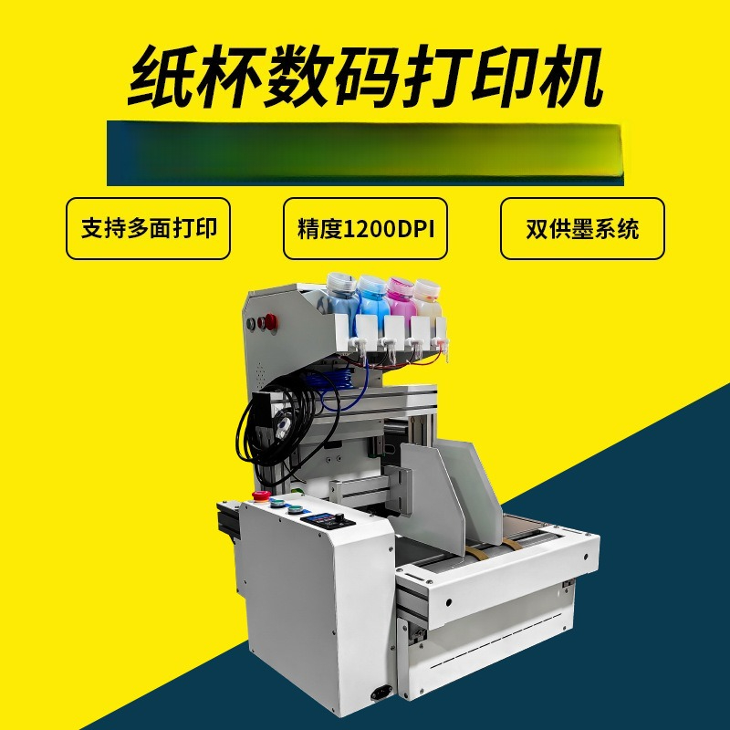 Desktop paper cup printer onep - огляд і ціна Commercial Digital Printing