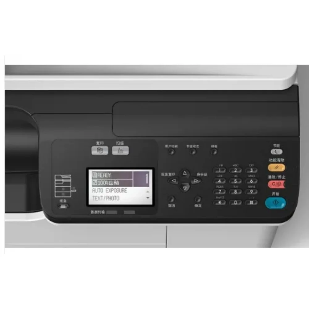 Brand new for BD 2523a copier  - огляд і ціна Commercial Digital Printing