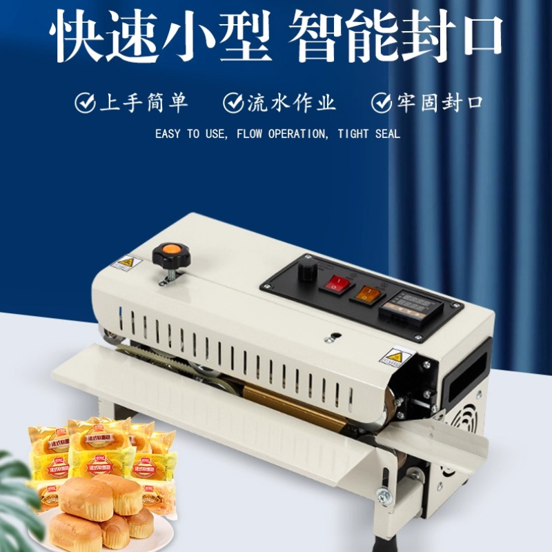 FR-400 Automatic Sealing Machi - огляд і ціна Commercial Printing And Packaging