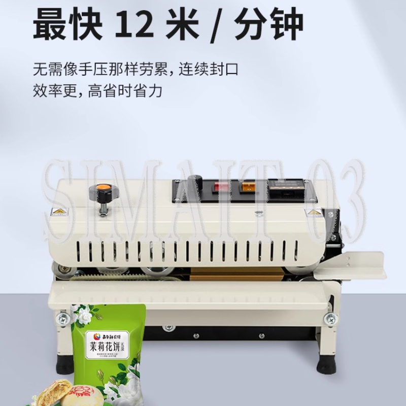 FR-400 Automatic Sealing Machi - огляд і ціна Commercial Printing And Packaging